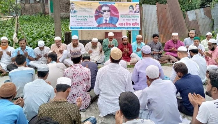খালেদা জিয়ার মুক্তি ও দীর্ঘায়ু কামনায় ময়মনসিংহে দোয়া মাহফিল