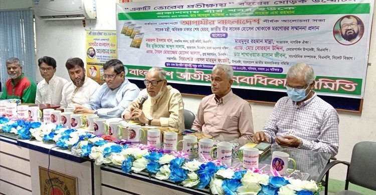 বাংলাদেশ কোনো বিশেষ দল নয়, নাগরিকদের দেশ বানাতে হবে : নজরুল