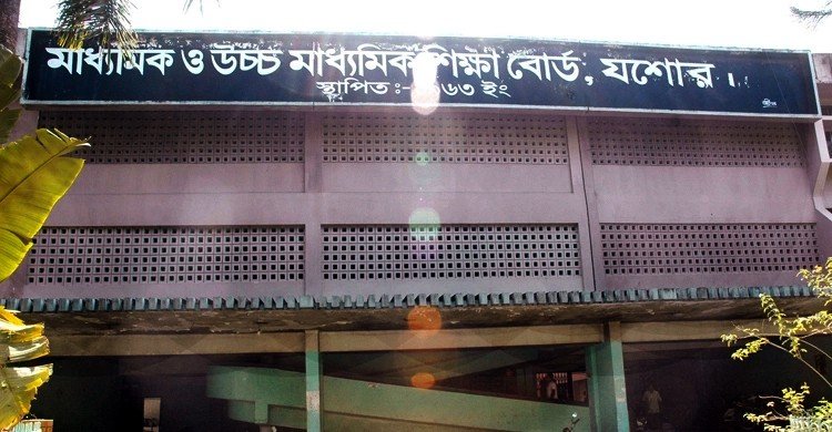 যশোর শিক্ষা বোর্ডের আরও আড়াই কোটি টাকার হদিস মিলছে না