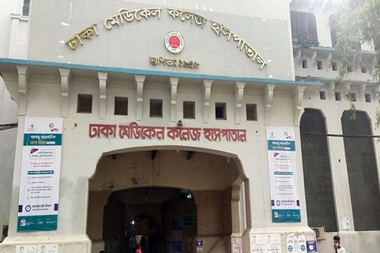 ঢামেক হাসপাতাল থেকে রোগী নিখোঁজ, থানায় ২ জিডি