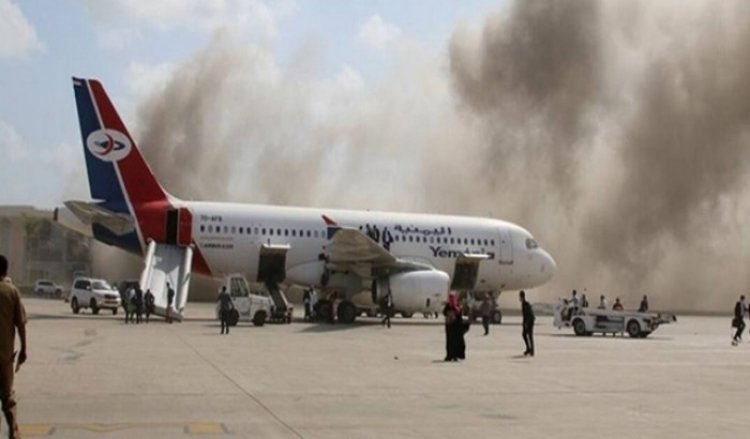  ইয়েমেনের বিমানবন্দরে বিস্ফোরণে নিহত ১২