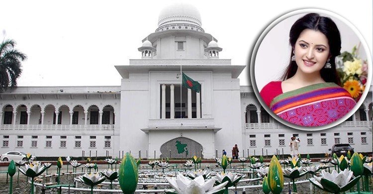 পরীমনির রিমান্ড: হাইকোর্টে ক্ষমা চাইলেন দুই বিচারক