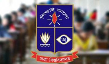 ঢাবির ‘খ’ ইউনিটের ভর্তি পরীক্ষায়  ৮৩.১১ শতাংশই অকৃতকার্য