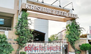 কৃষিবিদ ফিডের লেনদেন শুরু বুধবার