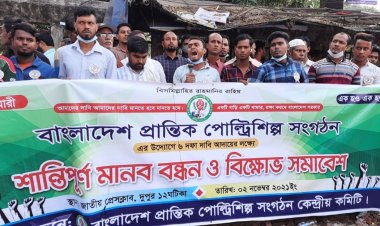 মুরগির খাদ্যের দাম কমানোর দাবি