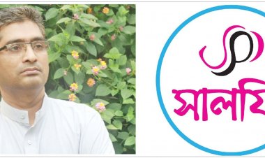 সালফি পাবলিকেশন্স পান্ডুলিপি পুরস্কার পেলেন হাসান রাউফুন