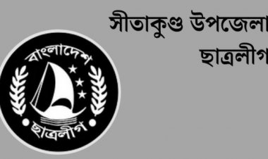 বিদ্রোহী প্রার্থীর পক্ষে কাজ করায় ৬ ছাত্রলীগ নেতাকে অব্যাহতি