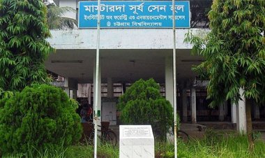 ঢাবিতে ছাত্রলীগের বিরুদ্ধে শিক্ষার্থী নির্যাতনের অভিযোগ