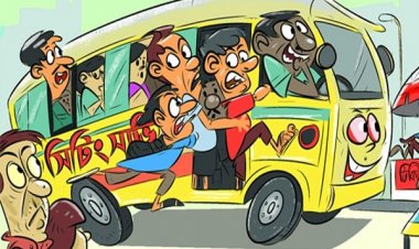 থাকছে না আর ‘সিটিং সার্ভিস’