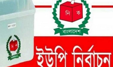 মৃত ২৫ ব্যক্তিও ভোট দিয়েছেন!