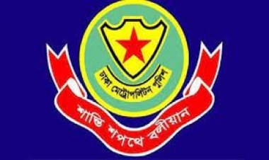 এসএসসি ও দাখিল পরীক্ষা চলাকালে ডিএমপির নিষেধাজ্ঞা