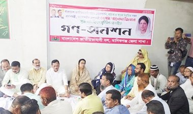 মানিকগঞ্জে বিএনপির গণঅনশনে পুলিশের বাধা