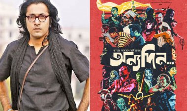  পৃথিবীর সুন্দরতম সিনেমা হলে ‘অন্যদিন...’, জয়ী হলেই যাবে অস্কারে