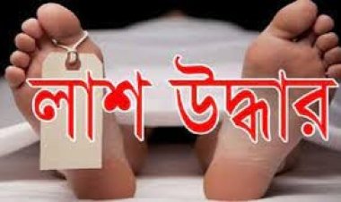 আজিমপুর কবরস্থানের পাশে বৃদ্ধের মরদেহ