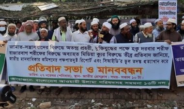 রাজারবাগ পীরকে রক্ষায় প্রধানমন্ত্রীর হস্তক্ষেপ কামনা