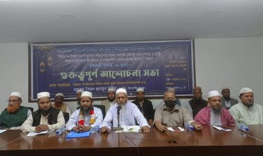 দ্রব্যমূল্যের ঊর্ধ্বগতি ও পরিবহনসহ প্রতিটি সেক্টরে চরম নৈরাজ্য বিরাজ করছে : ইসলামী সমাজ 