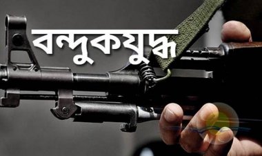 কুমিল্লায় হত্যা মামলার দুই আসামি পুলিশের সাথে ‘বন্দুকযুদ্ধে’ নিহত