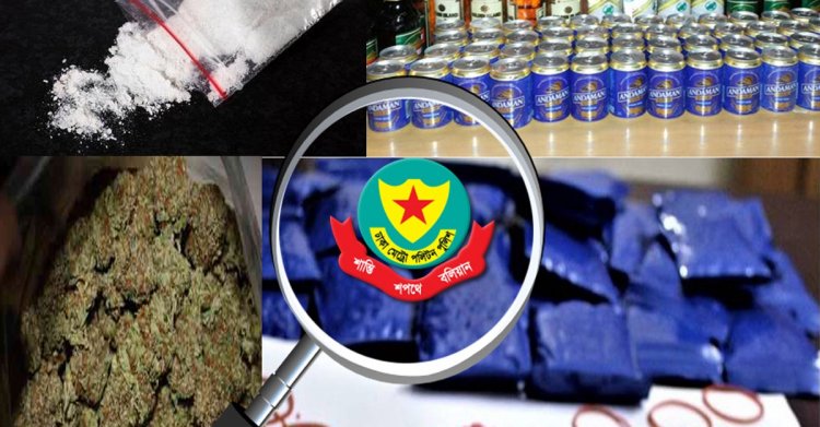 রাজধানীতে মাদকবিরোধী অভিযানে গ্রেফতার ৪০ 