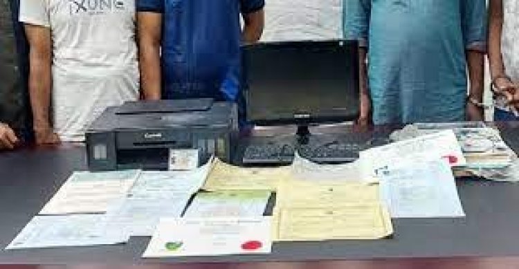  জাল সার্টিফিকেট তৈরি চক্রের পাঁচ সদস্য গ্রেফতার