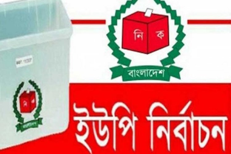 মৃত ২৫ ব্যক্তিও ভোট দিয়েছেন!