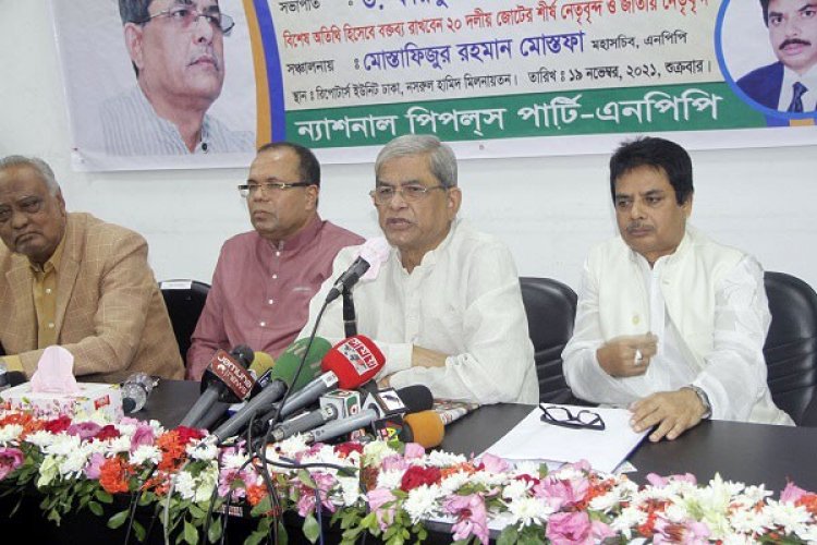 সরকার খালেদা জিয়াকে জীবন থেকে সরিয়ে দেয়ার চক্রন্ত করছে: মির্জা ফখরুল