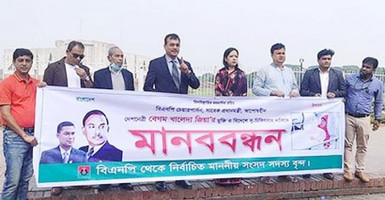 খালেদা জিয়াকে বিদেশে চিকিৎসার অনুমতি না দিলে বিএনপির এমপিদের পদত্যাগের হুমকি