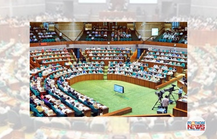  ডিজিটাল লেনদেনের রেকর্ড সাক্ষ্য বইয়ে অন্তর্ভুক্ত করতে বিল পাস