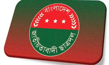 ঢাকা উত্তর-পশ্চিমসহ ৮ ইউনিটে ছাত্রদলের নতুন কমিটি