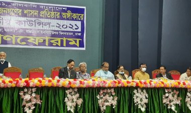 নিজের বিরোধীদের সফলতা কামনা করেছেন ড. কামাল