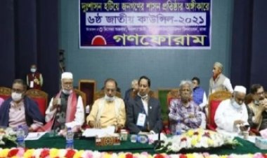 মোস্তফা মহসীন মন্টু সভাপতি, সুব্রত চৌধুরী সম্পাদক