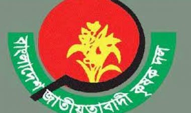 পঞ্চগড় জেলা কৃষক দলের কমিটি ঘোষণা