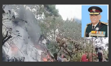 হেলিকপ্টার বিধ্বেস্তে নিহত ভারতের প্রতিরক্ষা প্রধান বিপিন রাওয়াতসহ ১৩ জন