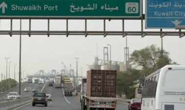 ইসরাইলি জাহাজ নিষিদ্ধ করল কুয়েত