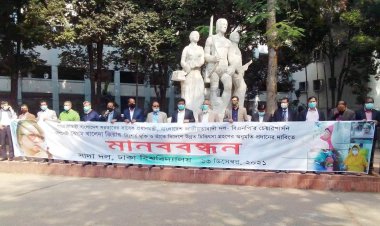 খালেদা জিয়ার মুক্তি ও বিদেশে সুচিকিৎসার দাবিতে ঢাবিতে সাদা দলের মানববন্ধন