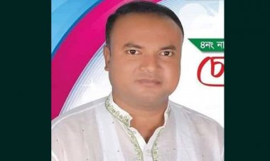 ব্রাহ্মণবাড়িয়ায় গুলিবিদ্ধ চেয়ারম্যান প্রার্থী  এরশাদুল হক মারা গেছেন