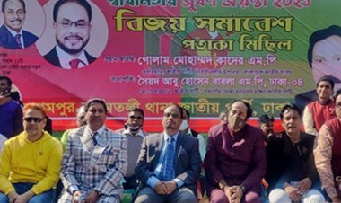 এখনও বৈষম্যমুক্ত বাংলাদেশ গড়ে ওঠেনি: জিএম কাদের