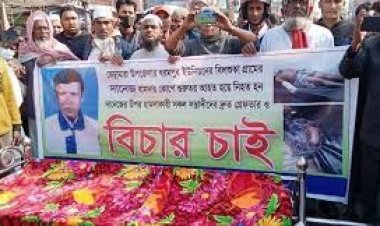 কুষ্টিয়ায় লাশ নিয়ে বিক্ষোভ
