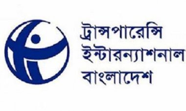 সংলাপের পাশাপাশি ইসি গঠনে আইন প্রণয়ন চায় টিআইবি