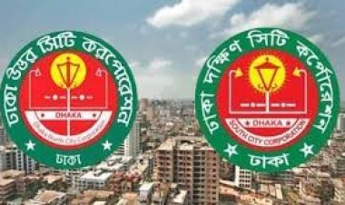 বায়ুদূষণ রোধে কার্যকর উদ্যোগ নেই ঢাকার দুই সিটি করপোরেশনের