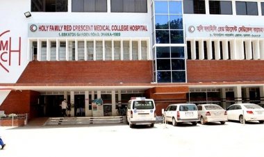 ছাত্রীকে যৌন হয়রানি, হলি ফ্যামিলির চিকিৎসক গ্রেফতার