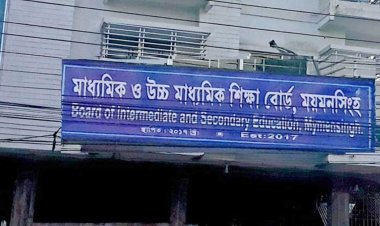 ময়মনসিংহ বোর্ডে পাসের হার ৯৭.৫২ শতাংশ