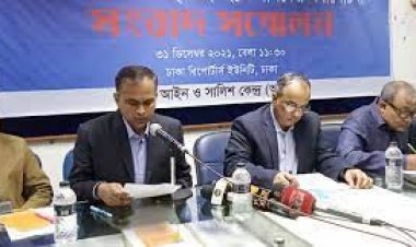 ২০২১ সালে ধর্ষণের শিকার ১৩২১ নারী, ধর্ষণের পর হত্যা ৪৭ জনকে: আসক