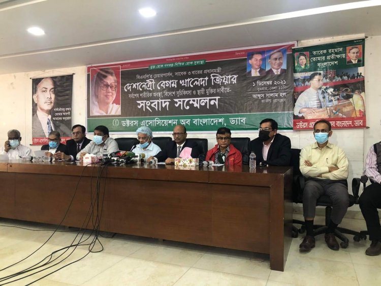 খালেদা জিয়ার হিমোগ্লোবিন কমেছে: ড্যাব