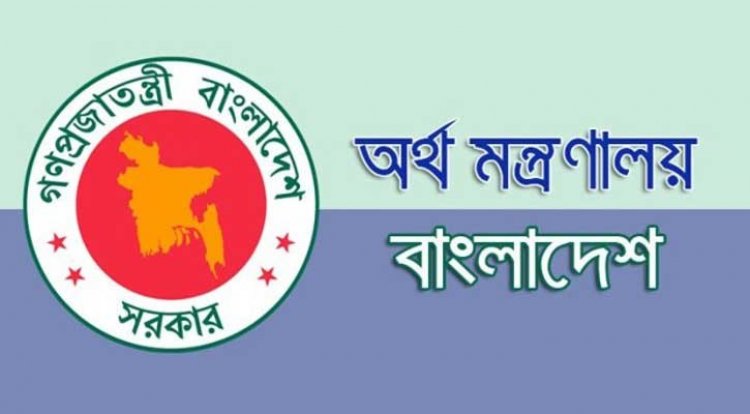 সরকারি প্রতিষ্ঠানের জ্বালানির খরচ ২০ শতাংশ কমানোর নির্দেশ