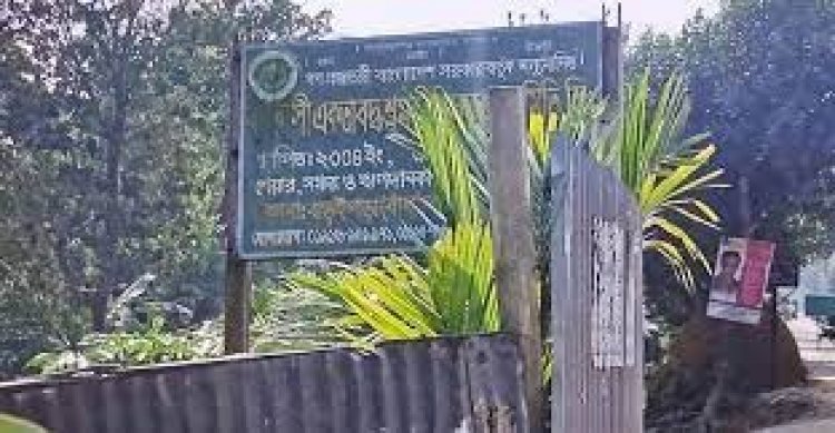 গ্রাহকদের কয়েক কোটি টাকা নিয়ে সমবায় সমিতি উধাও