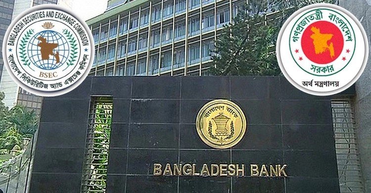 শেয়ারবাজার নিয়ে অর্থ মন্ত্রণালয়ের বৈঠক: কথা বলতে রাজি নন কেউই