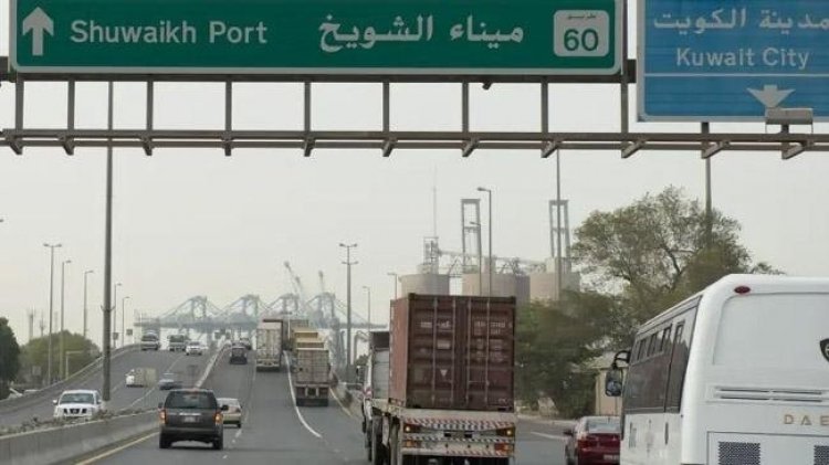 ইসরাইলি জাহাজ নিষিদ্ধ করল কুয়েত