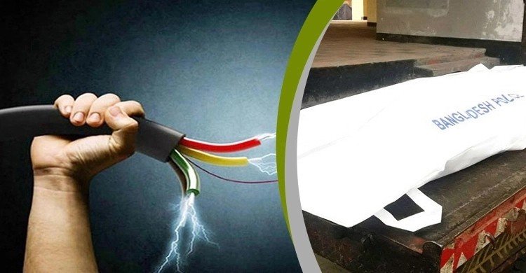 নতুন বৈদ্যুতিক তারে ঝোলাঝুলি খেলা, প্রাণ গেল ২ শিশুর