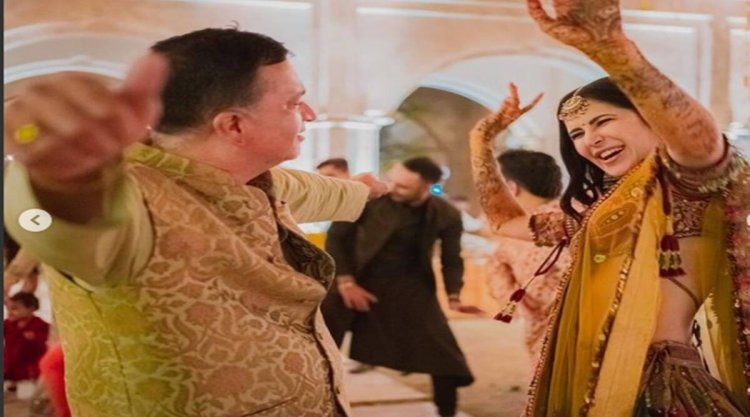 শ্বশুরের সঙ্গে জমিয়ে নাচলেন ক্যাটরিনা