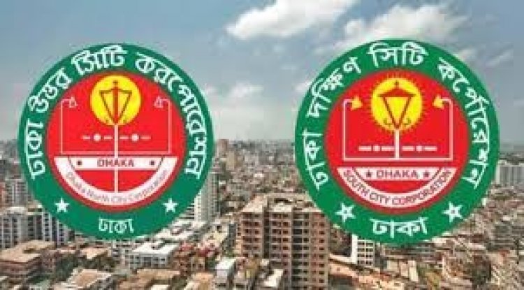 বায়ুদূষণ রোধে কার্যকর উদ্যোগ নেই ঢাকার দুই সিটি করপোরেশনের